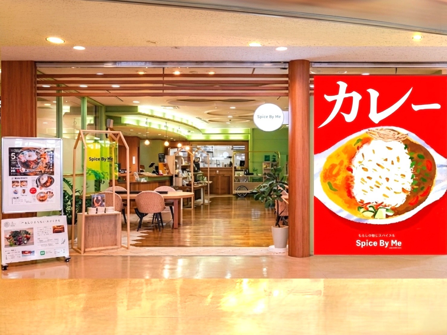 Spice by me（7）.jpg